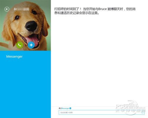 在中国skype能用吗-skype中国可以用吗 2020