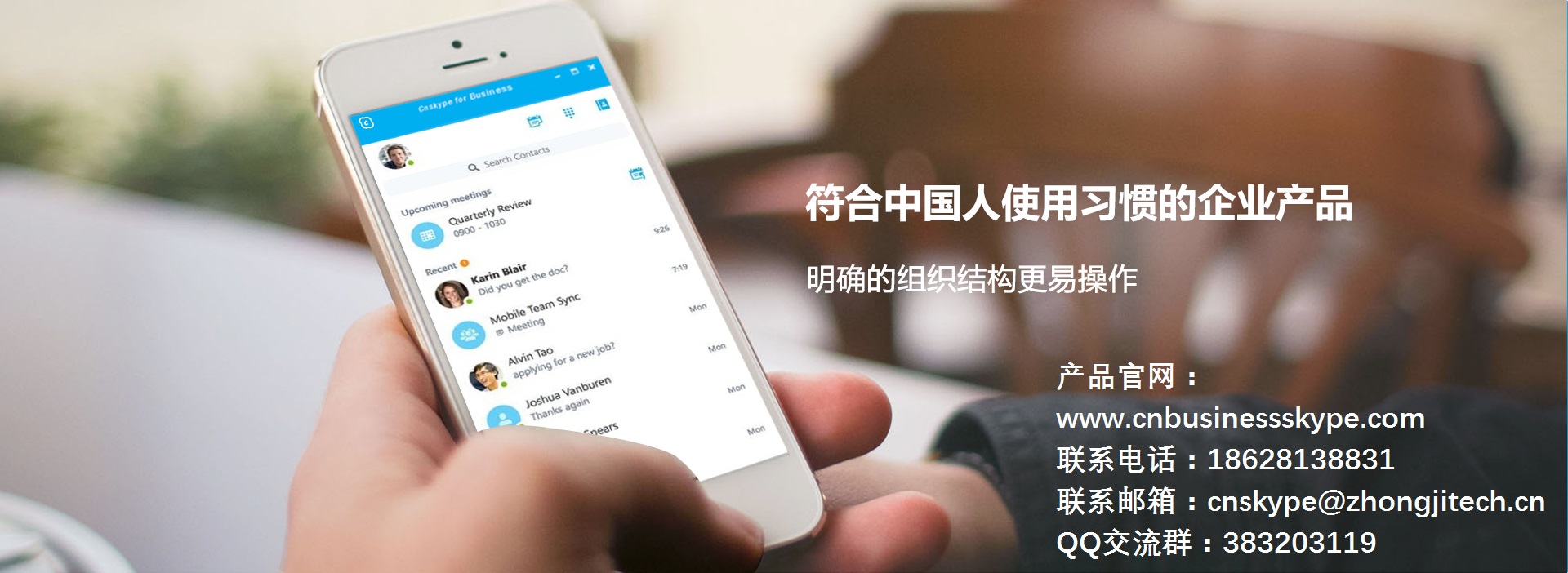 在中国skype能用吗-skype中国可以用吗 2020