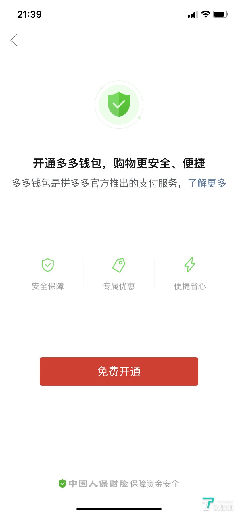 tp钱包官网下载app最新版本2023-tp钱包官网下载app最新版本2023苹果