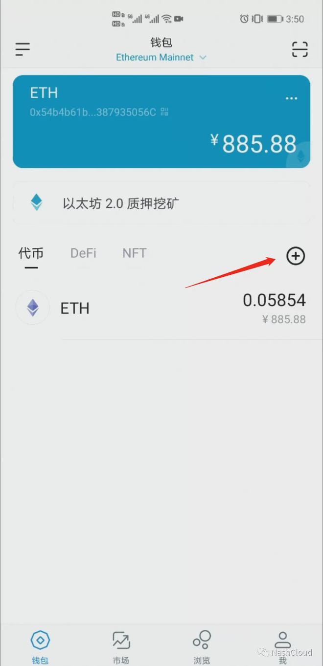 imtoken怎么添加代币-imtoken怎么兑换人民币
