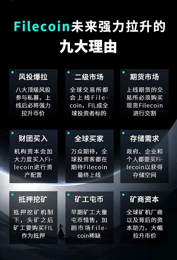 imtoken钱包fil质押挖矿-imtoken钱包dot质押的收益