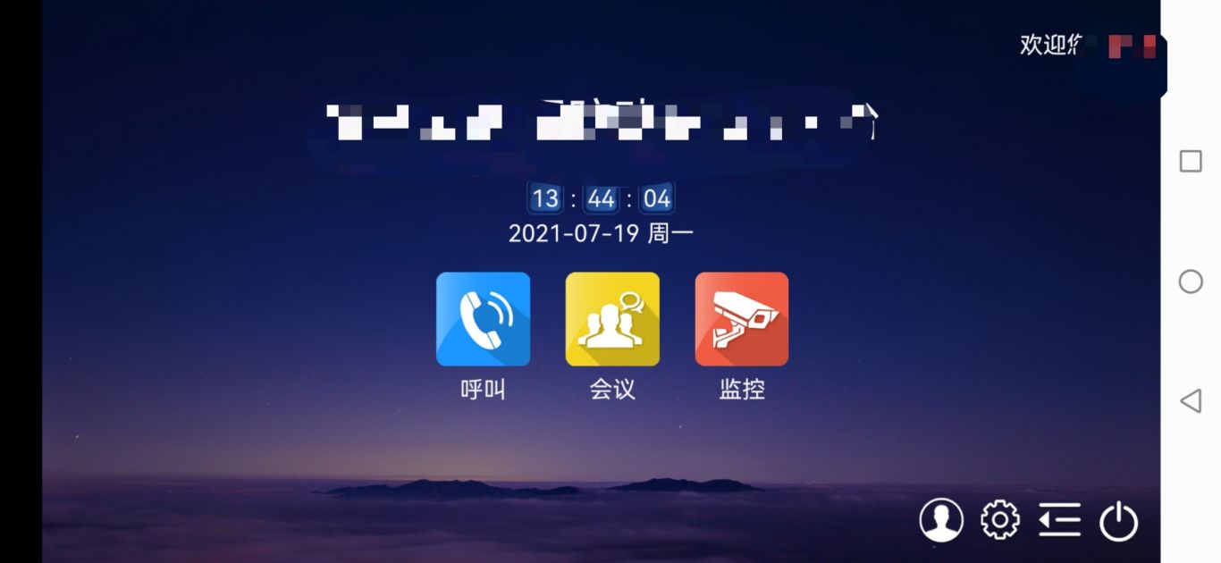 视频聊天免费软件-纯免费聊天的app