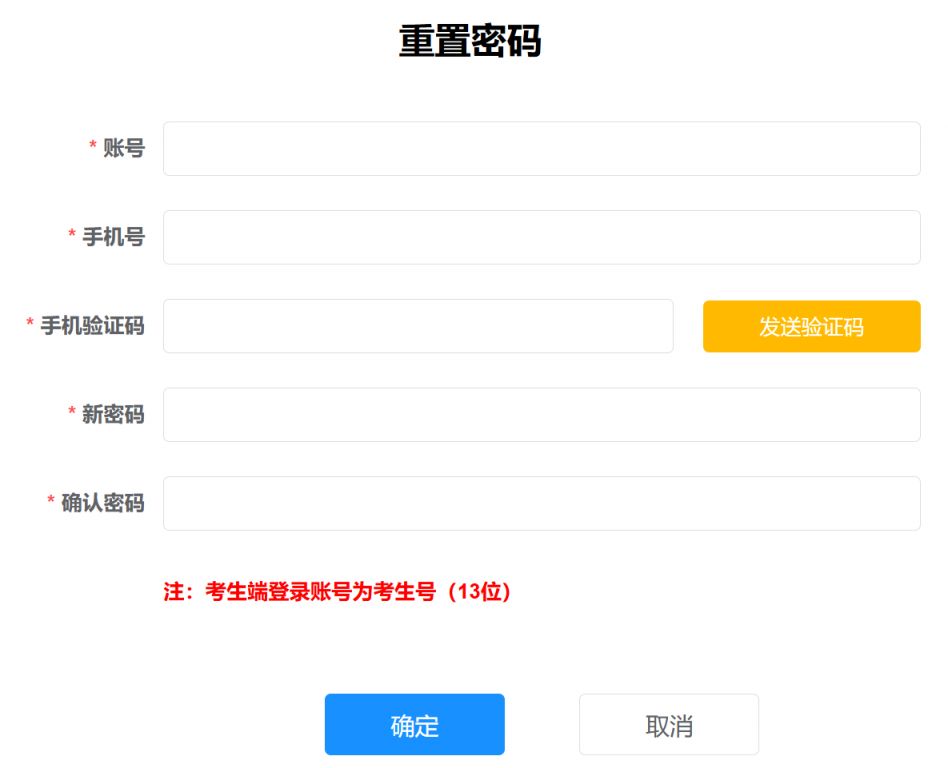 验证码忘记了怎么办-收不到验证码怎样解决