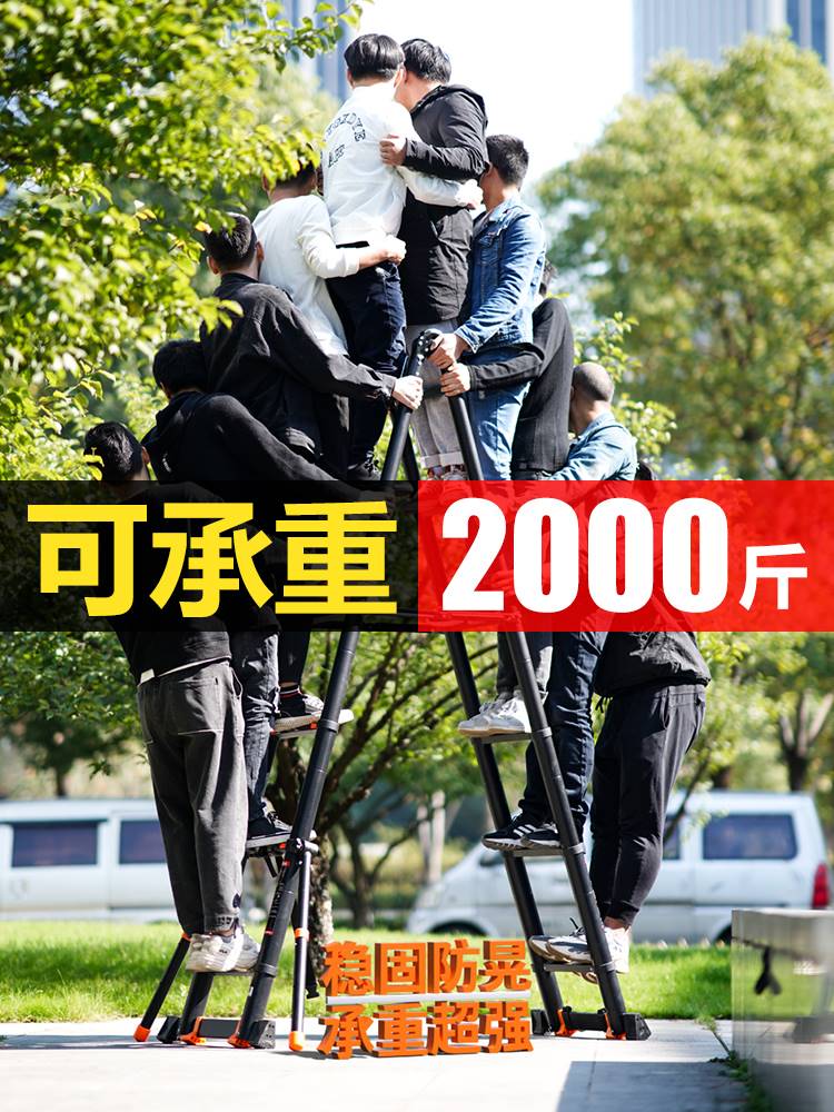 铝合金梯子价格-铝合金梯子价格多少
