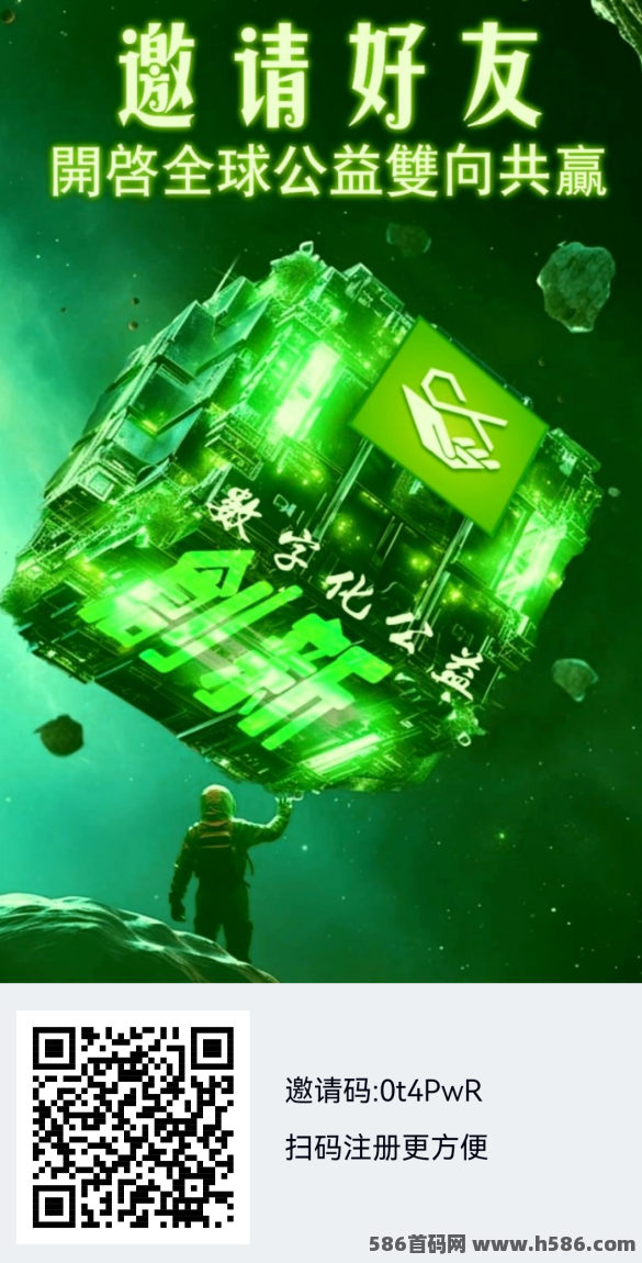gec是什么项目-gec是什么项目合法吗最新价挌