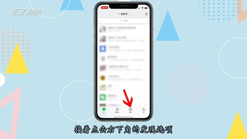 iPhone如何下载网页上的视频-iphone手机如何下载网页上的视频