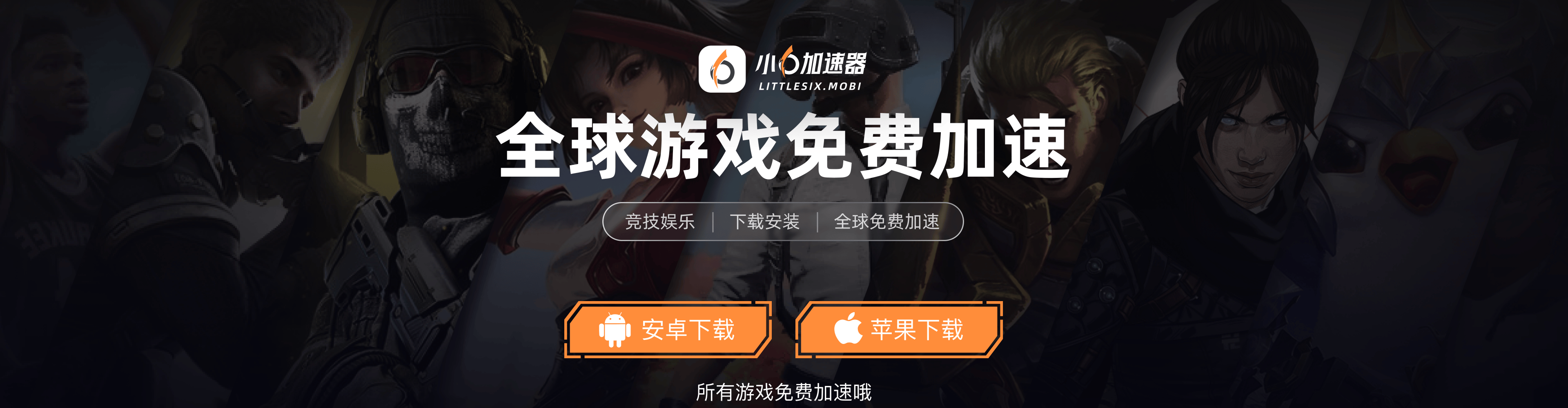 关于苹果手机telegreat加速器免费的信息