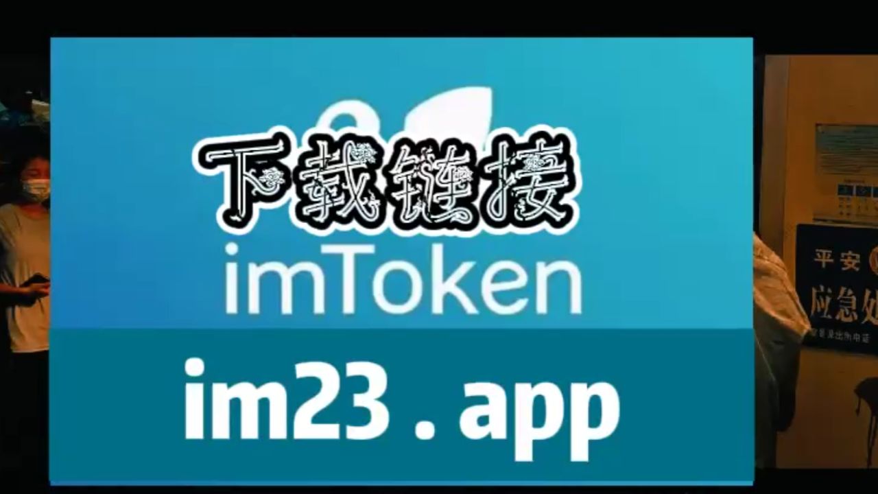 imtokem钱包苹果官方下载-imtoken钱包最新app下载