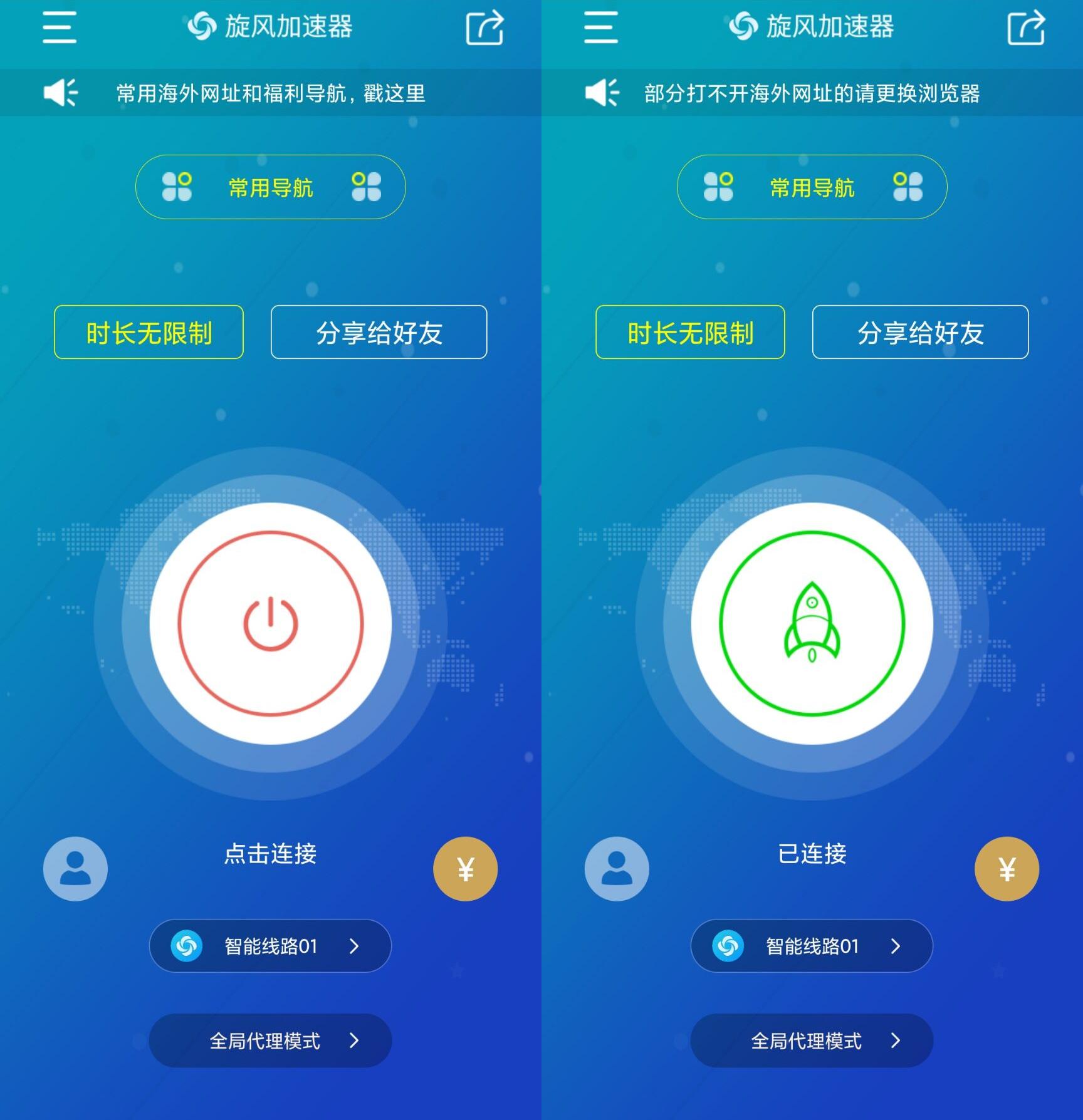 iphone免费海外加速器-苹果手机海外加速器永久免费版