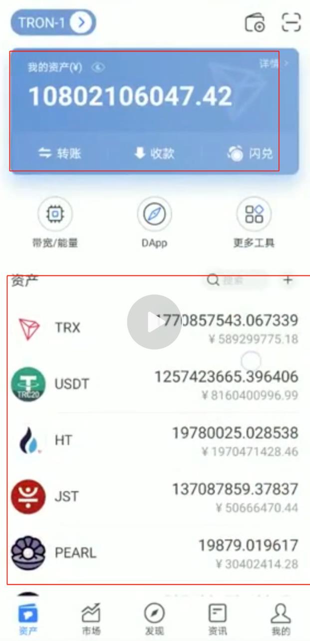 usdt汇率查询接口-usd to cny 汇率