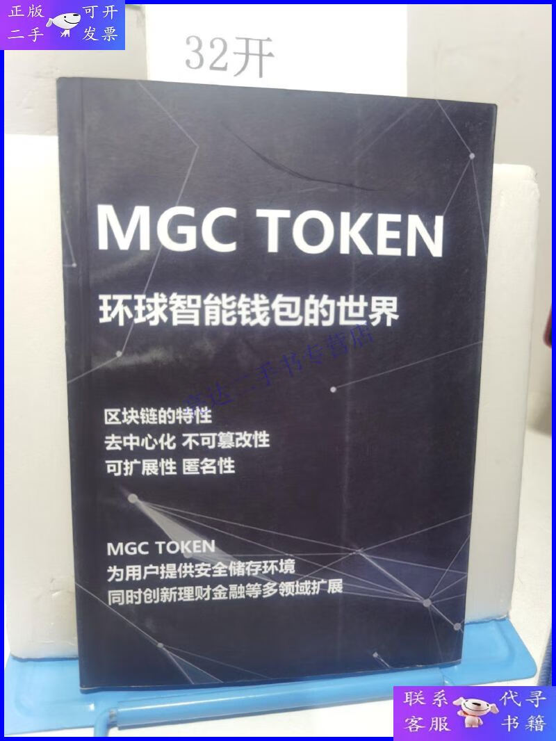 token钱包新版官网-token钱包的最新下载