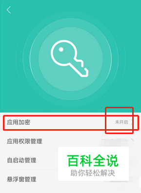 不知道验证码怎么办oppo手机-oppo手机没有验证码怎么恢复出厂设置