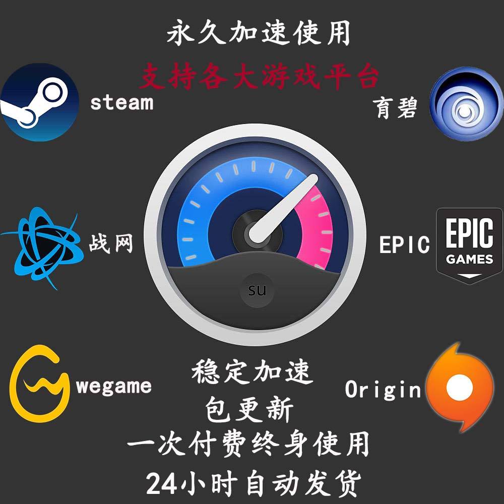 有没有免费的加速器?-苹果手机有没有免费的加速器