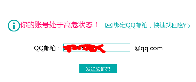 为什么验证码发送不出去-为什么验证码发送不到手机上