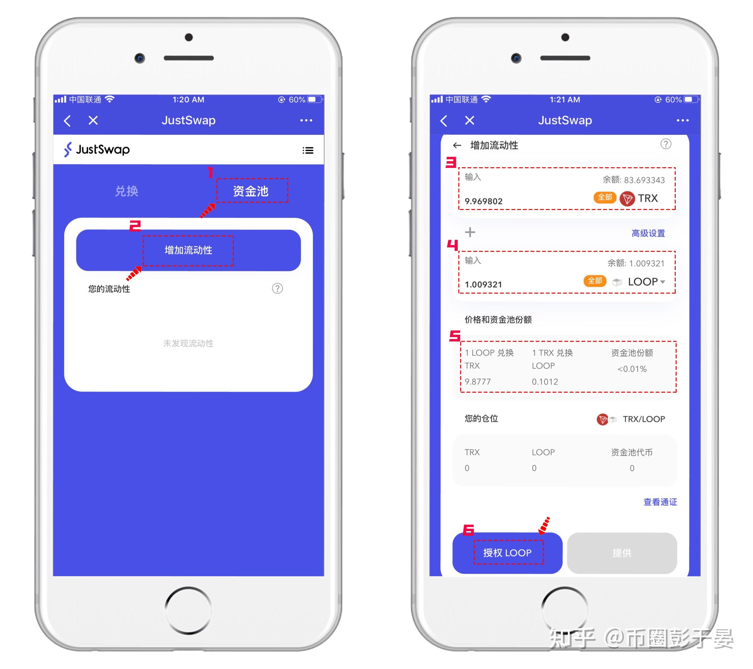 tokenpocket钱包如何购买新币-token pocket钱包怎么买trx