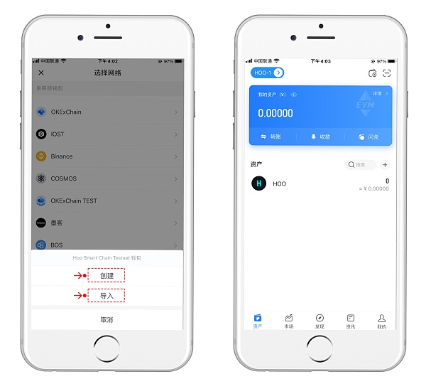 tokenpocket钱包如何购买新币-token pocket钱包怎么买trx
