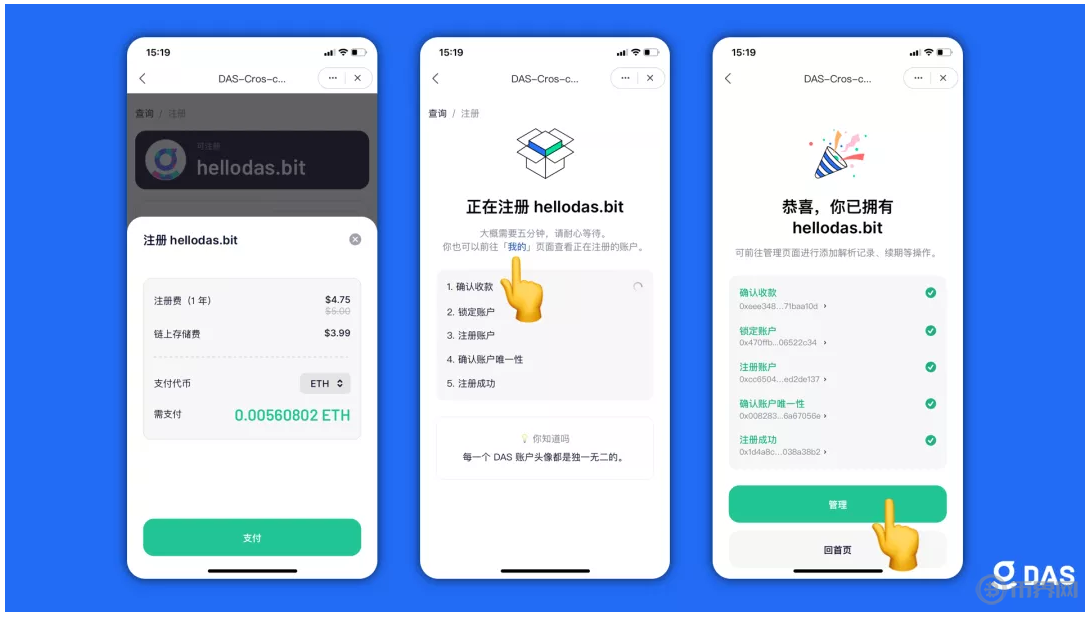 tokenpocket钱包怎么激活的简单介绍