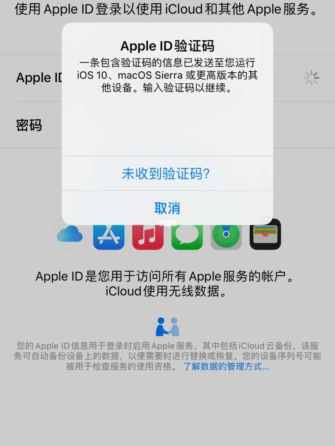 为什么收不到验证码信息了-为什么收不到验证码信息了怎么回事