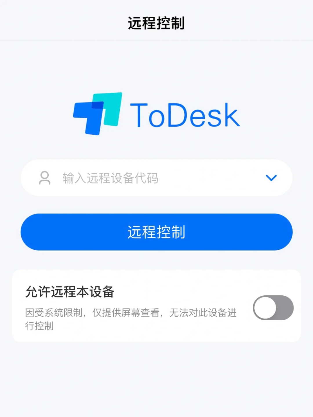 手机远程登录-手机远程登录云服务器