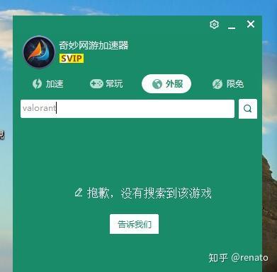 twitter苹果用什么免费加速器-苹果上twitter用什么免费加速器