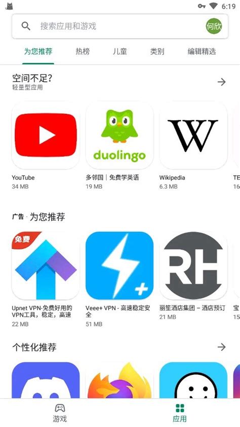 appstore下载安卓-appstore下载安卓手机网址