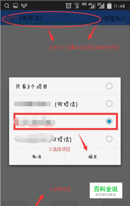 可收验证码的虚拟手机号-可收验证码的虚拟手机号下载