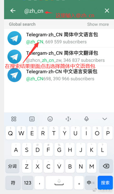 苹果telegreat怎么转中文-telegreat苹果中文怎么设置