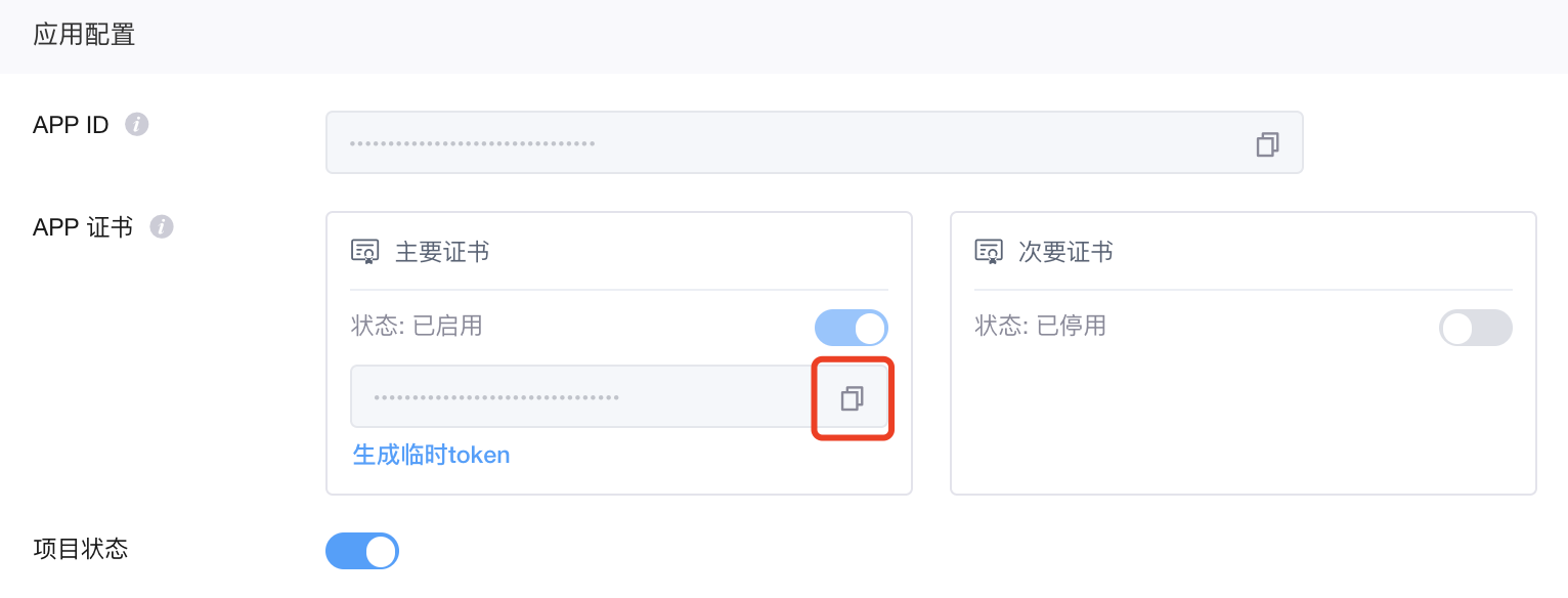 token生成器-token如何生成和验证