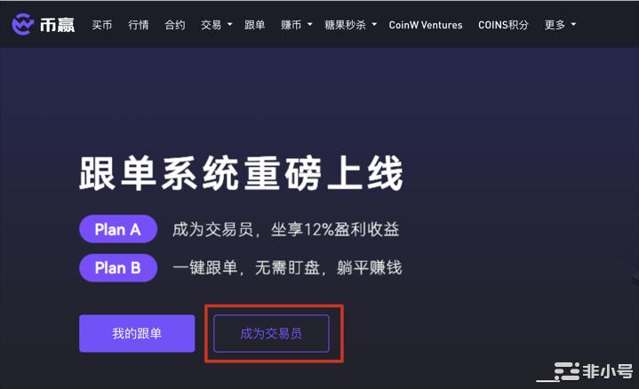 币赢交易所app官网下载安卓-币赢交易所app官网下载最新版