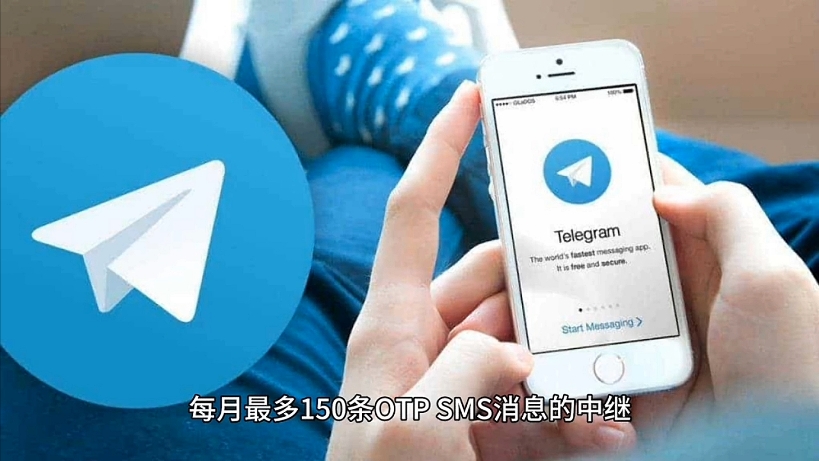 telegeram登录验证码在哪里看-telegeram客户端在哪查看验证码