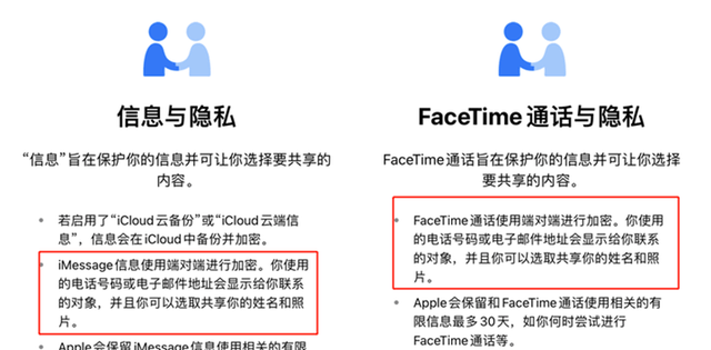telegram苹果解除敏感限制-telegram解除敏感限制苹果手机