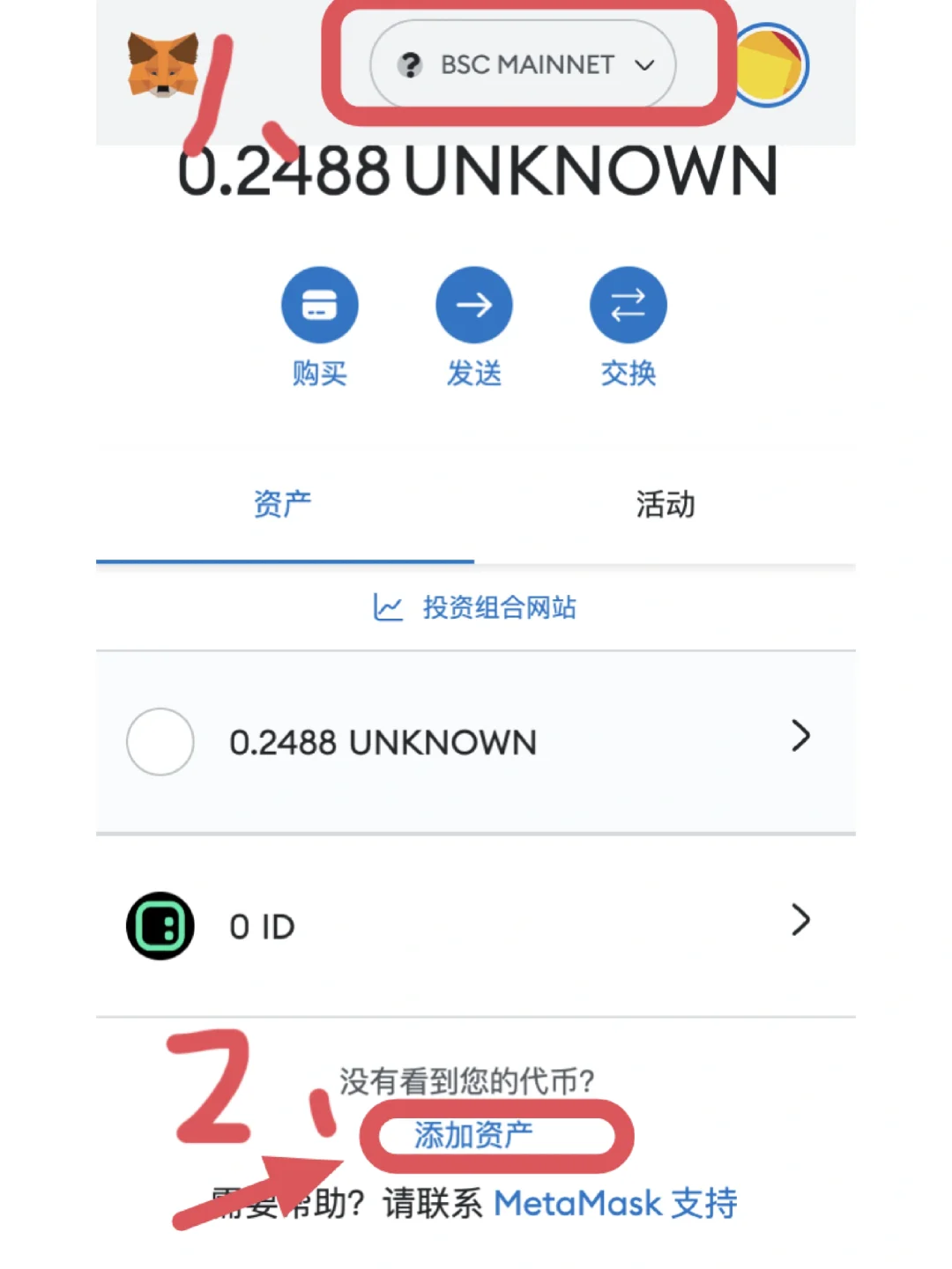 小狐狸钱包是实名吗安全吗-小狐狸钱包可以添加几个用户