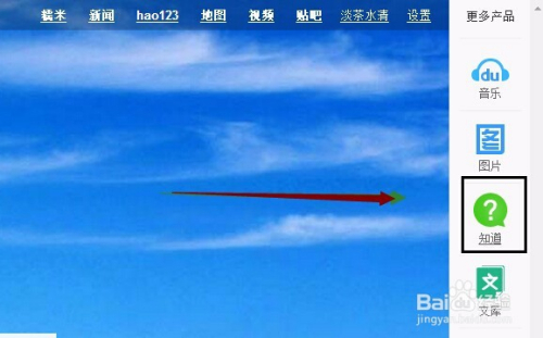 百度咋添加好友-在百度里怎么添加好友