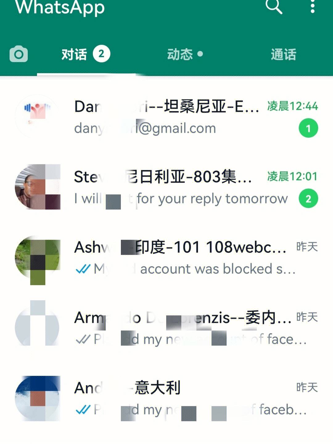 whatsapp怎样加人-如何在whatsapp上加人
