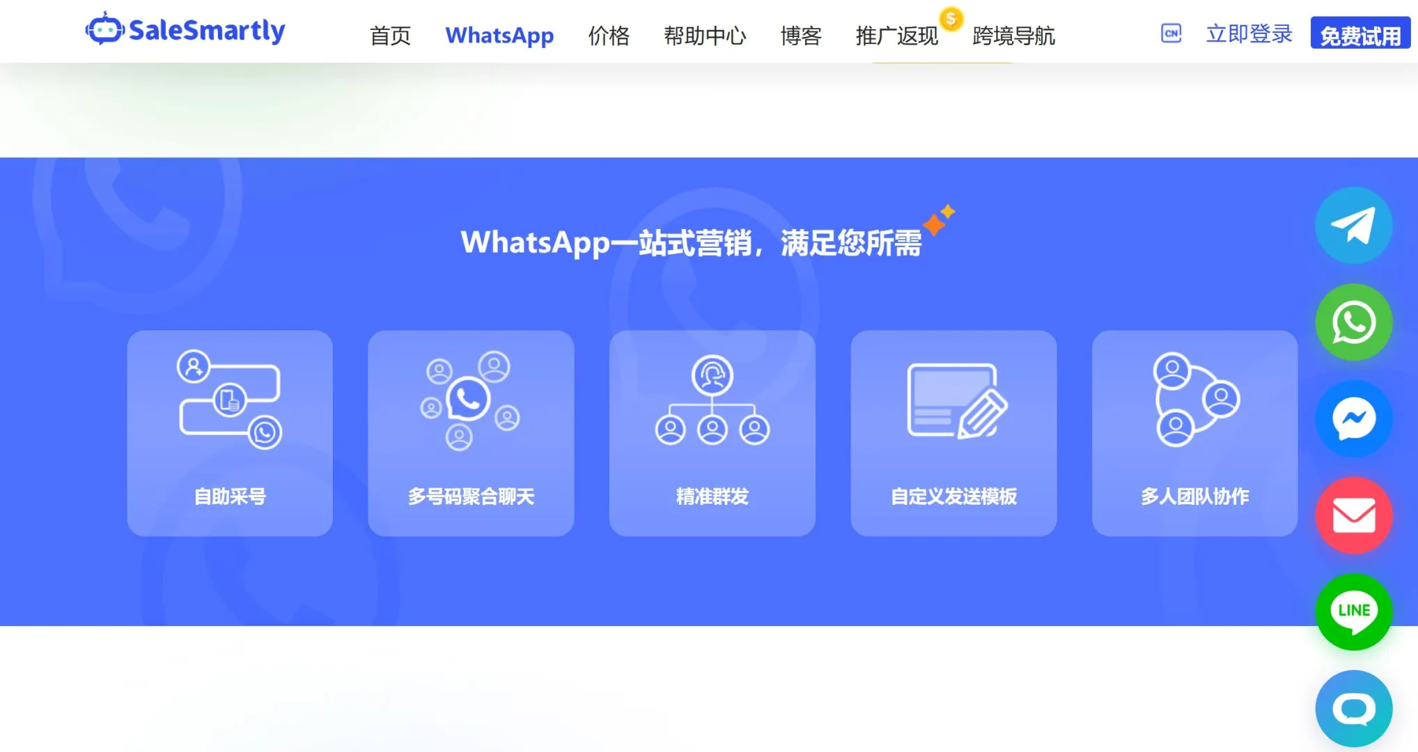 whatsapp怎么读音-whatsapp怎么读音标