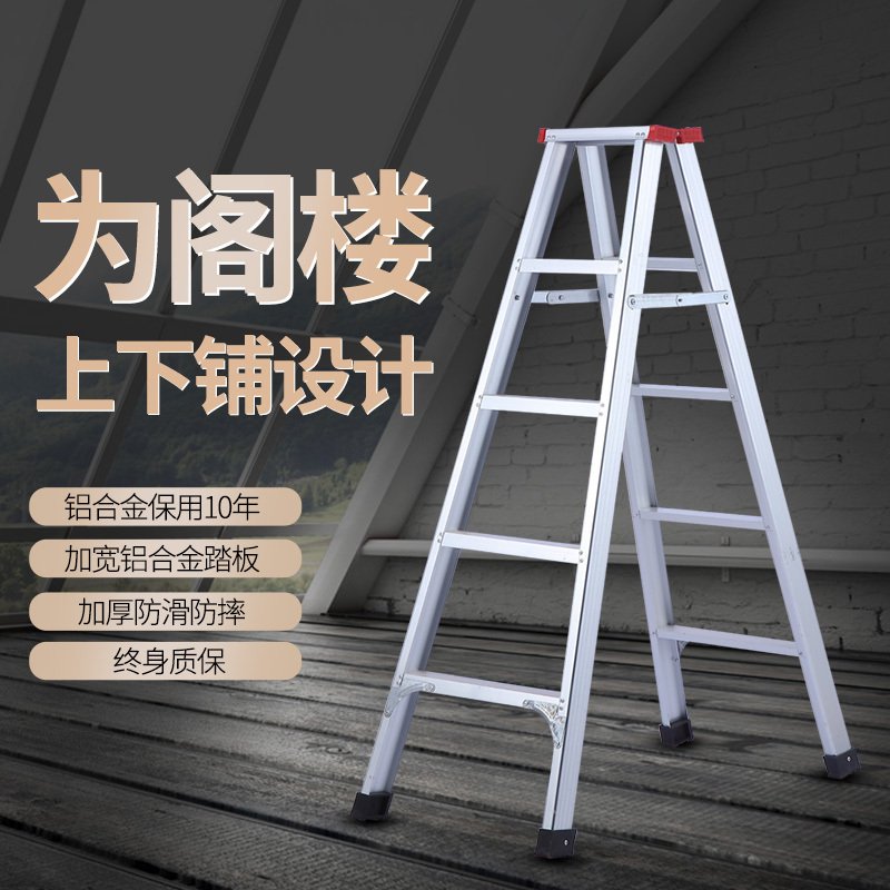 梯子好用免费-免费的好用梯子