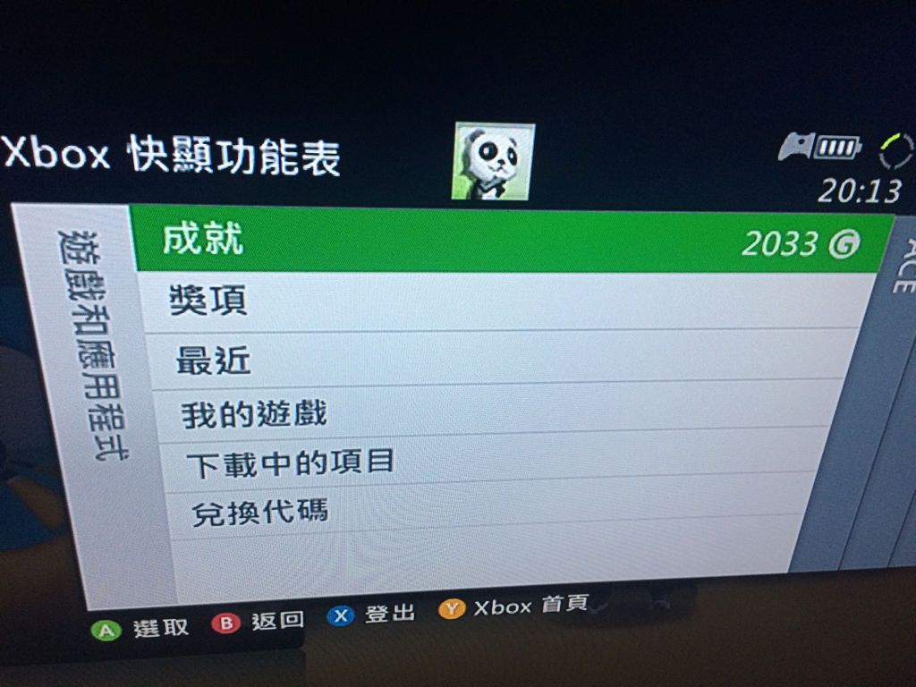 xbox建议卸载吗-xboxgamespeechwindow可以卸载吗