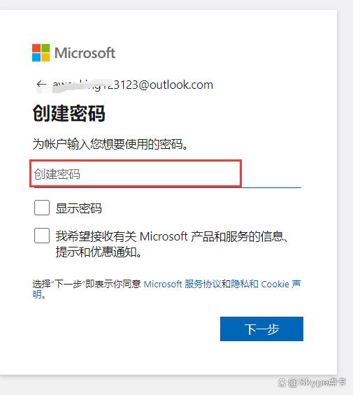 skype是什么软件建议删除吗安全吗-skype是什么软件建议删除吗安全吗知乎