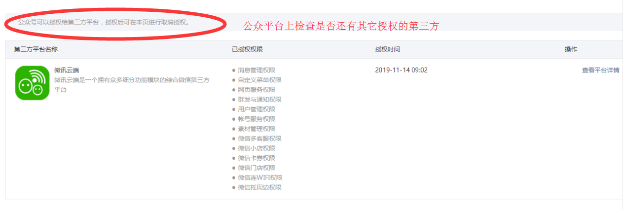 缺少token什么意思-缺少contentsecuritypolicy头
