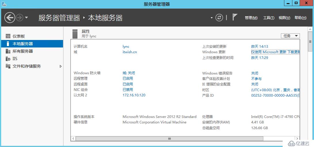 skypeforbusiness软件-skype for business软件