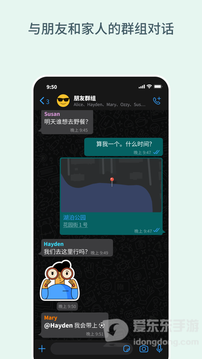 whatsapp最新下载安卓-whatsapp最新安卓版本下载