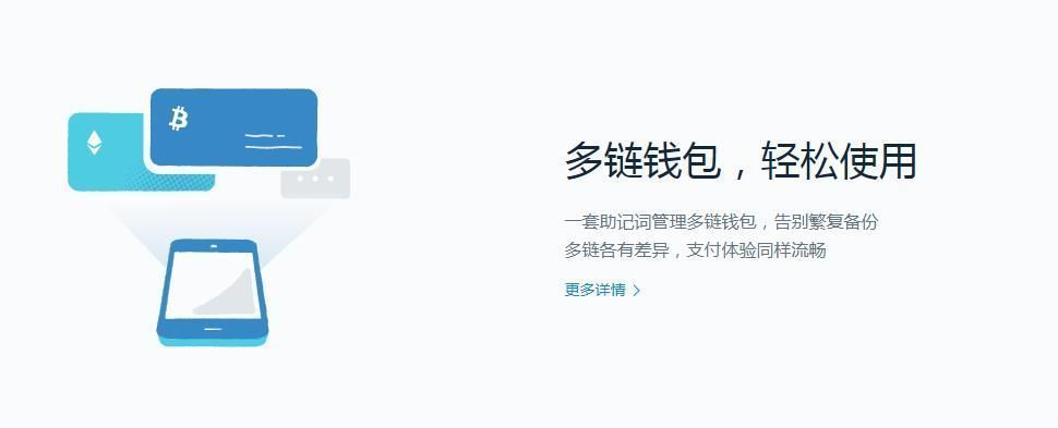 imtoken钱包下载安卓2.4.3-imtoken钱包下载安卓最新版本官网