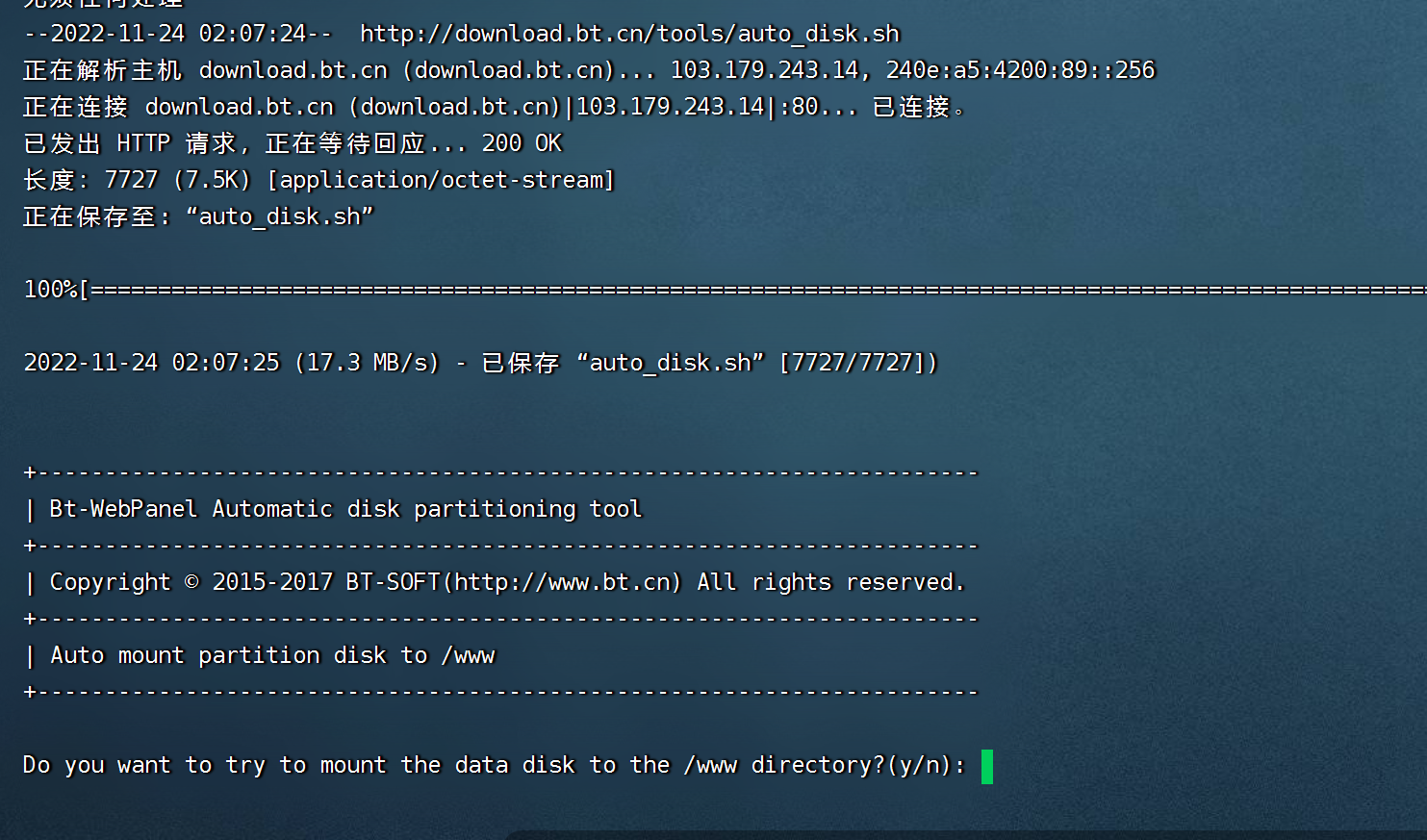 梯子vps免费用两小时-梯子vps免费用两小时工具