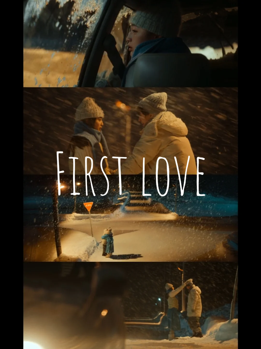 firstlove音译中文-first love歌曲中文翻译