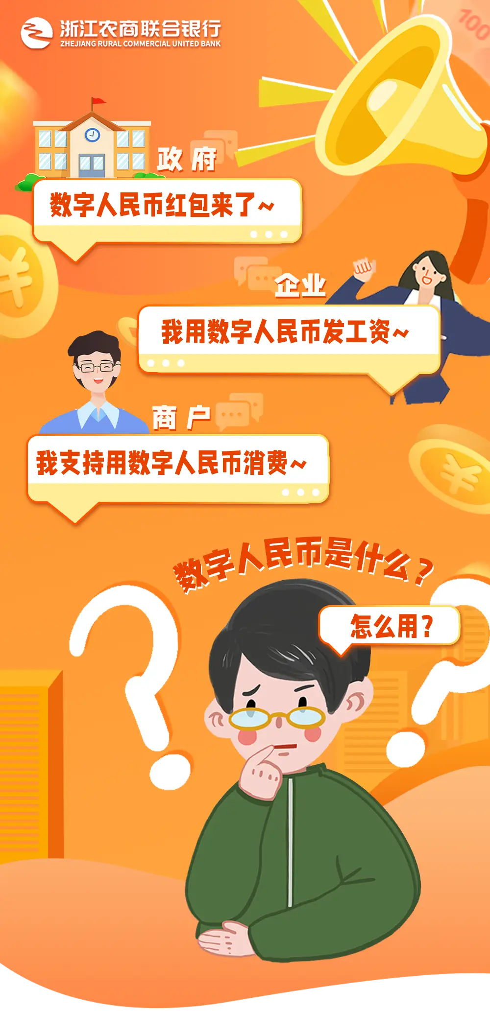 tokenpocket还能用吗-tokenbetter官网下载app