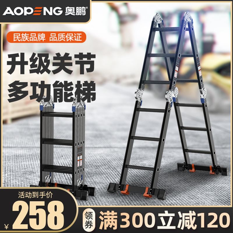 工程梯子什么牌子好-工程施工用的梯子 规范