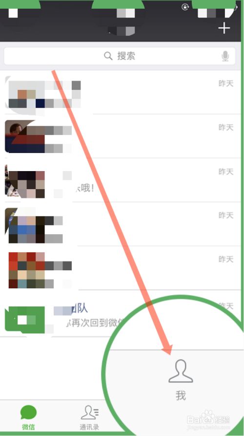 百度上怎么加别人好友-百度上怎么加别人好友聊天