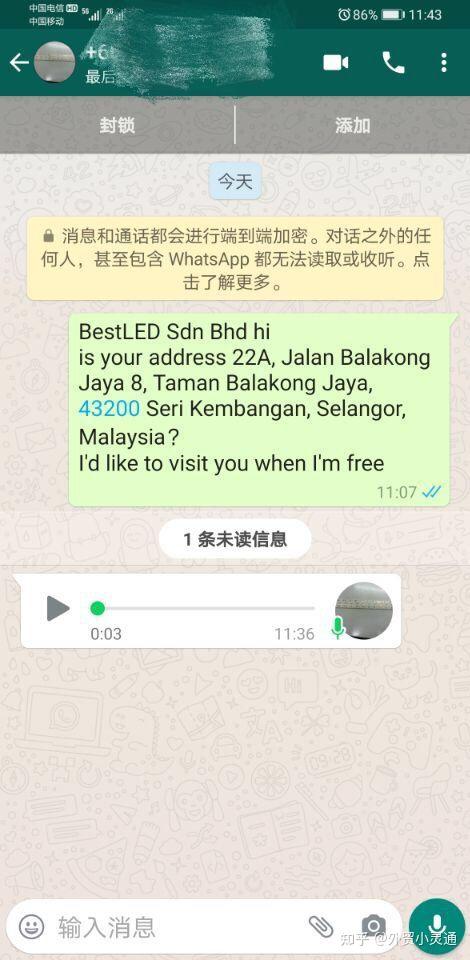 whatsapp下载不了语音-whatsapp无法下载音频为什么?