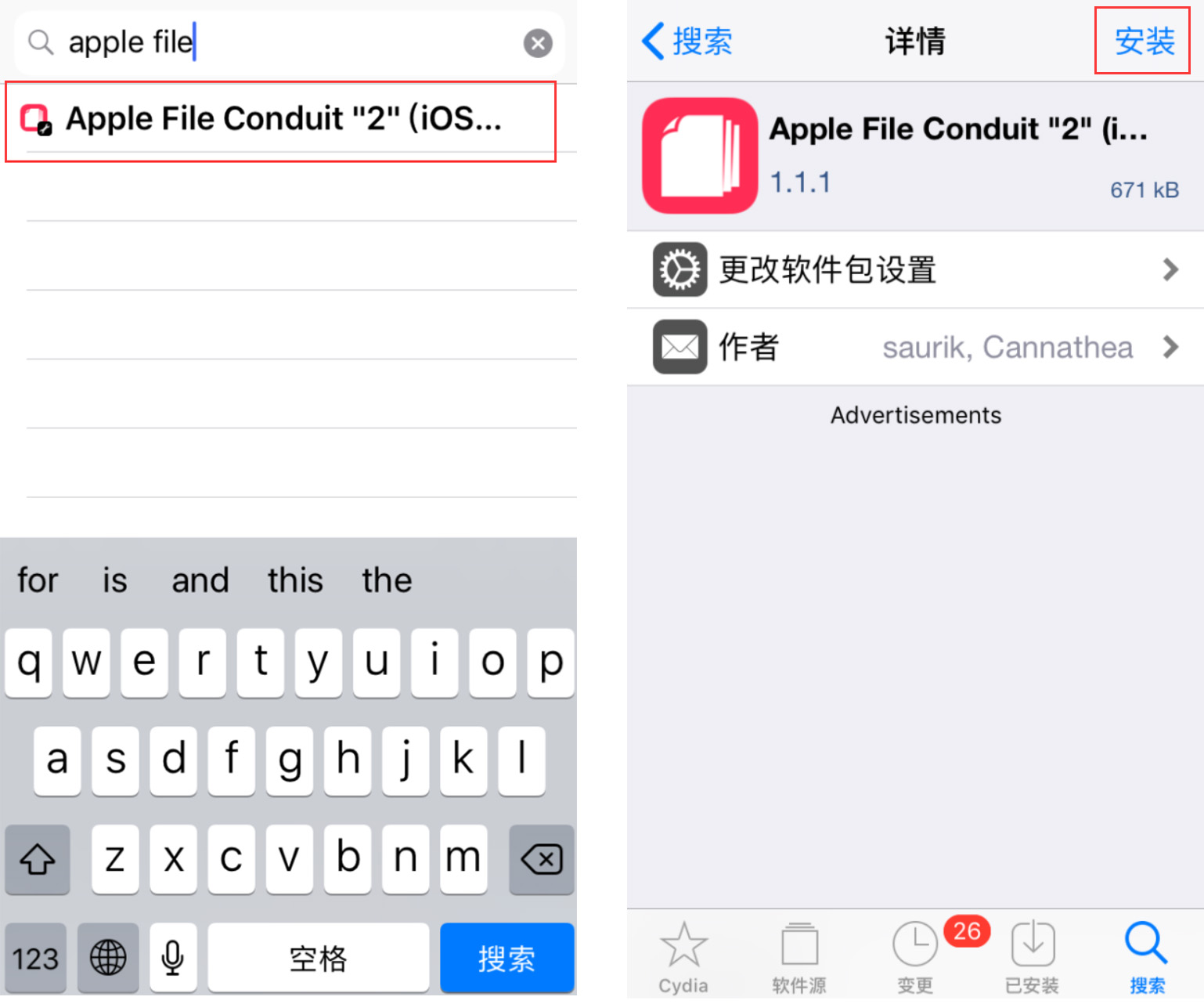 iphone梯子教程-iphone怎么翻去外网