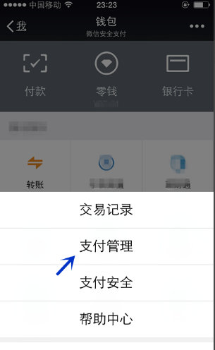 iphone钱包密码是什么密码的简单介绍